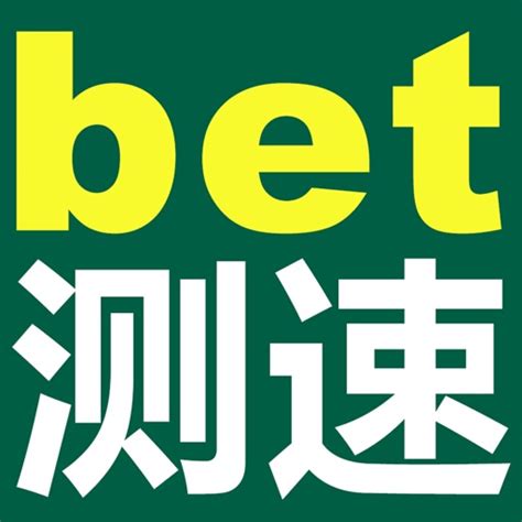 bet 测速 itune